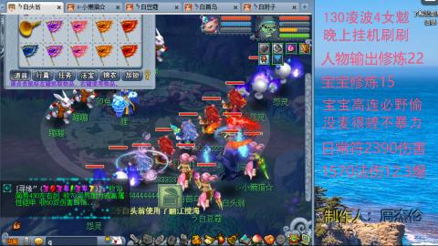 凌波女魃多久175