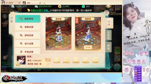 接托管！万象！冥渊！