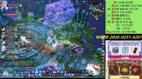 接托管-看直播/星光领积分兑好礼