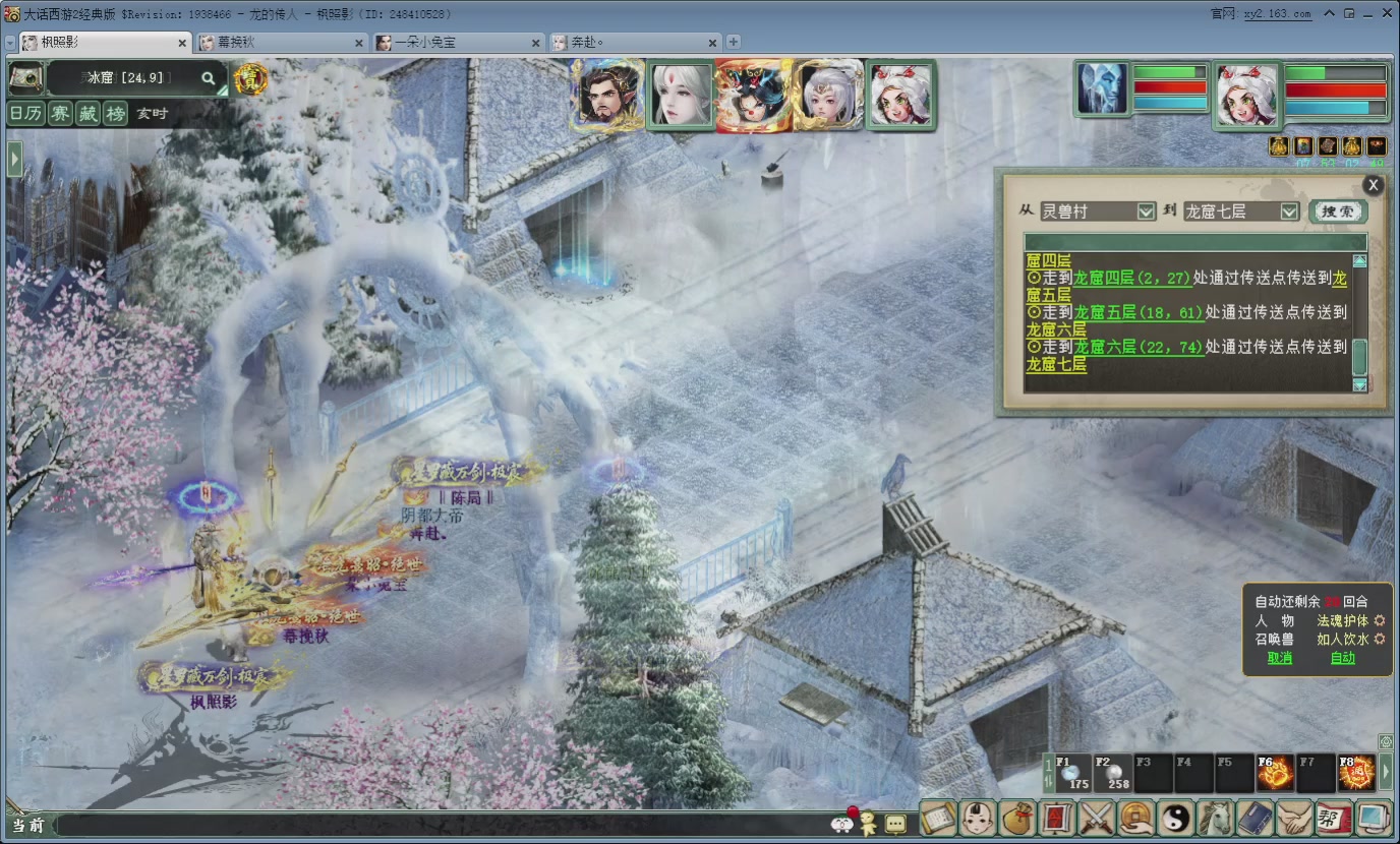 七彩太子直播间