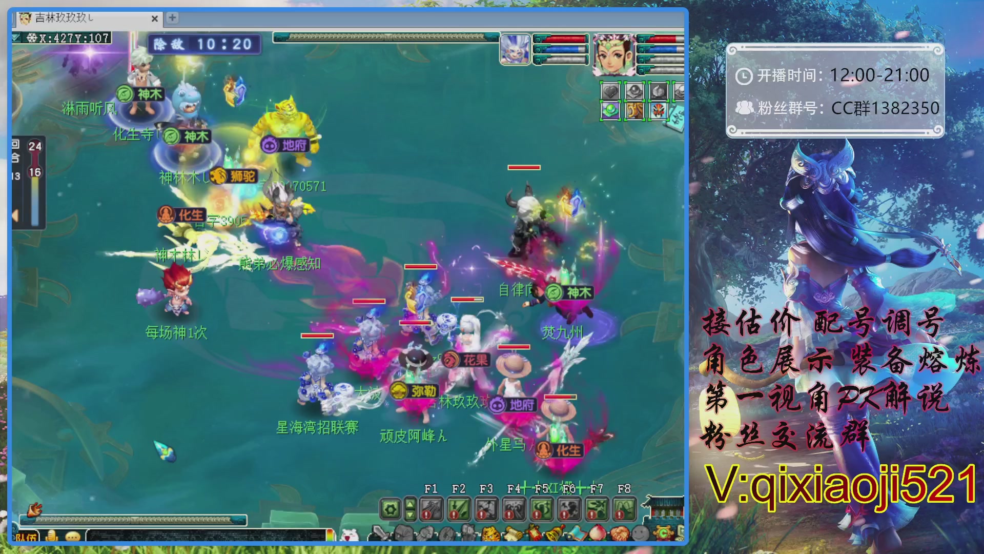 175第一视角PK解说