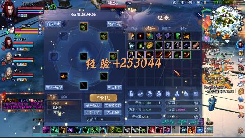 鲜衣怒马接极影法器