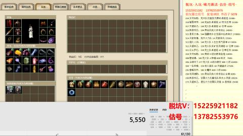 脱坑估价代卖单号组号养5078娃