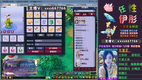 全服帮换帆板飞天舞小驴万物生长等积分