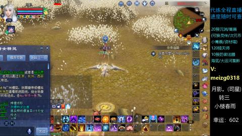 接沉渊/天师/集影