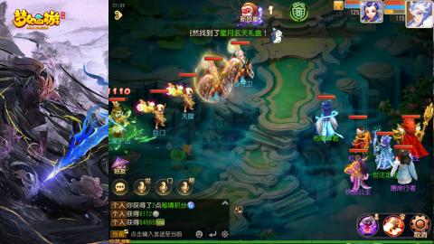 精锐菜鸡日常酱油九转托管