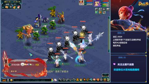 下班日常第一次直播