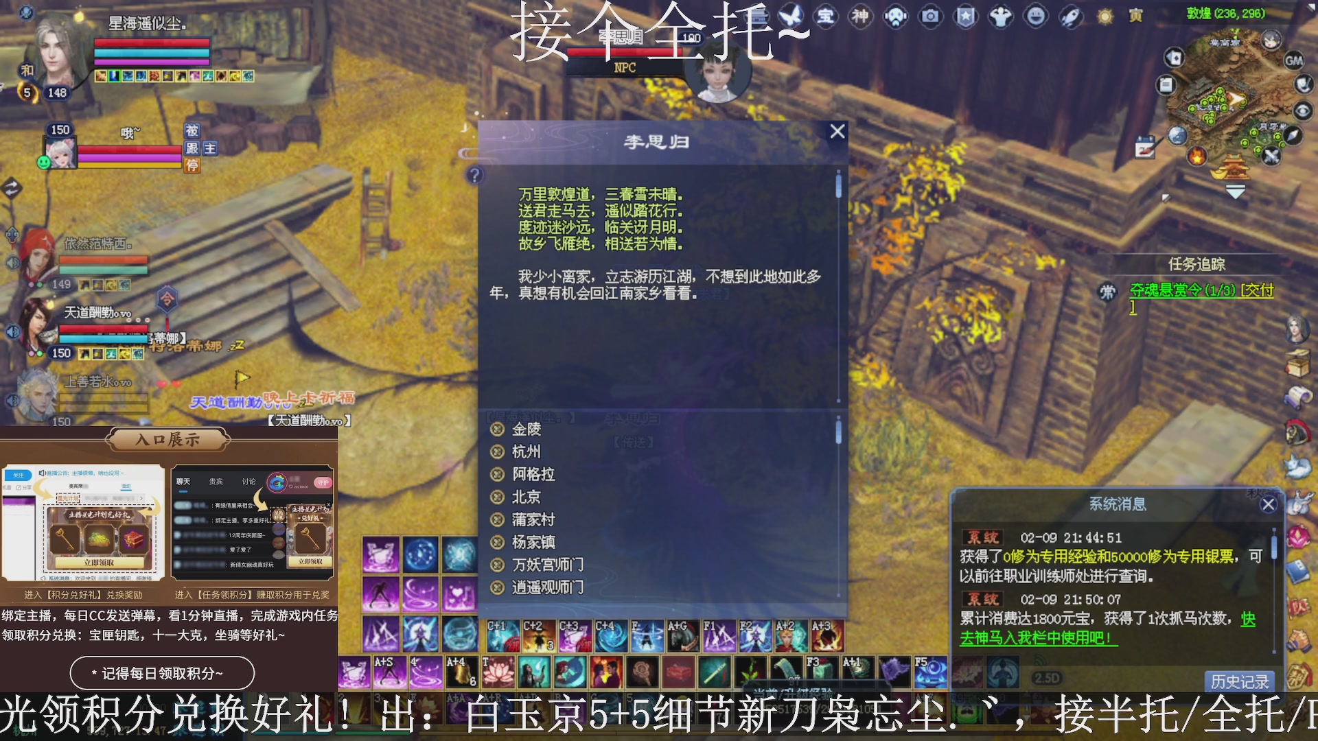 星光绑我，接全托！