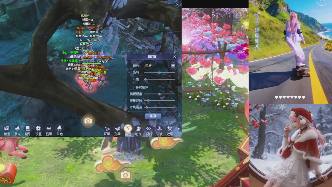 能绑定下星光吗？636幸运日常、守财