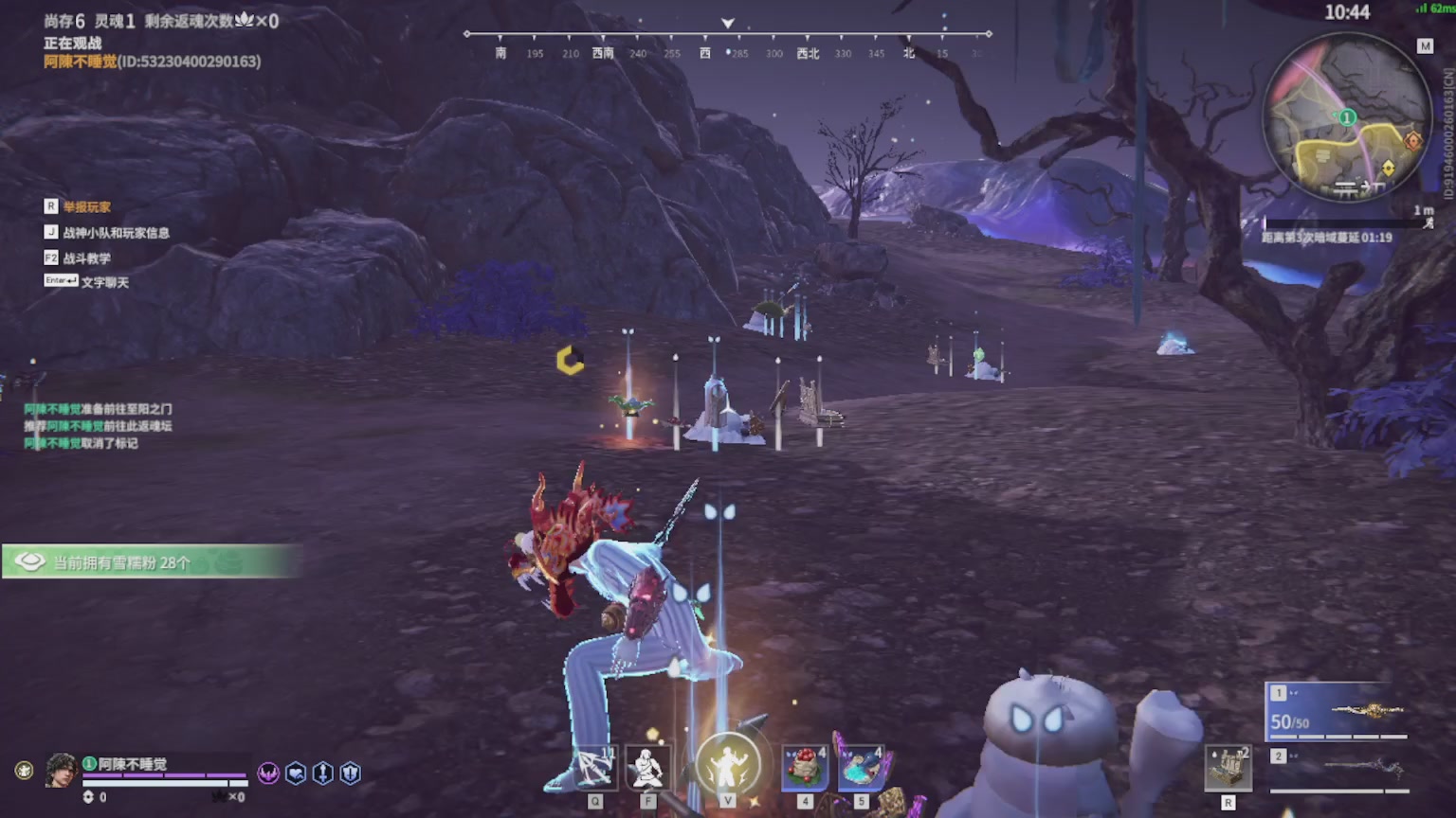 卿梦安心的直播间