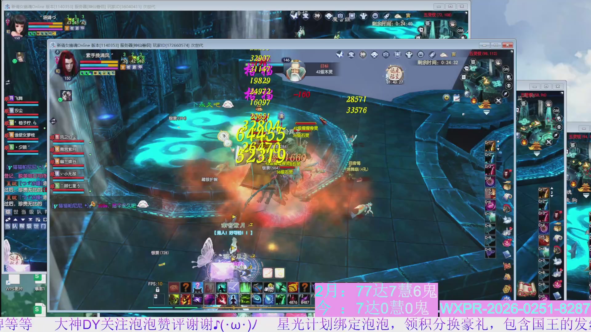 宝快来陪我打大二~