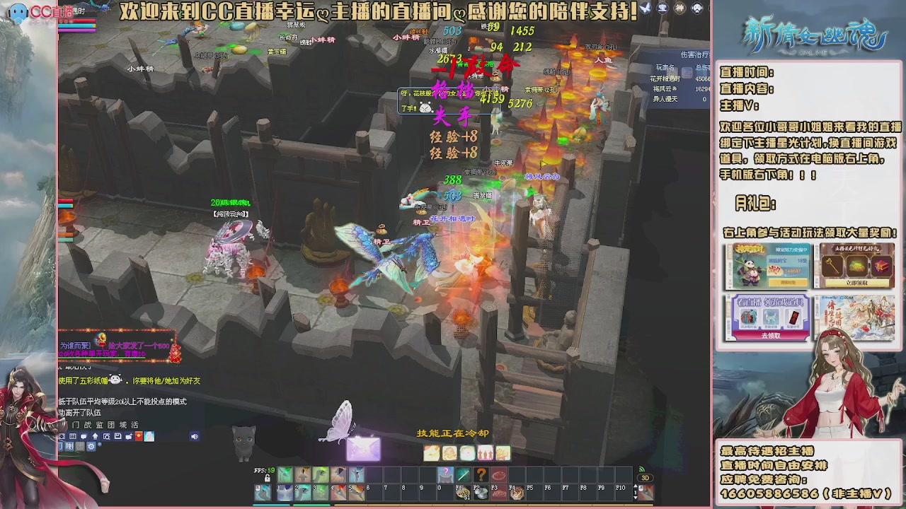 【幸运】ღ鹤别青山的直播间