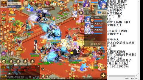 轻享服蜃境九转剑会天命之奕