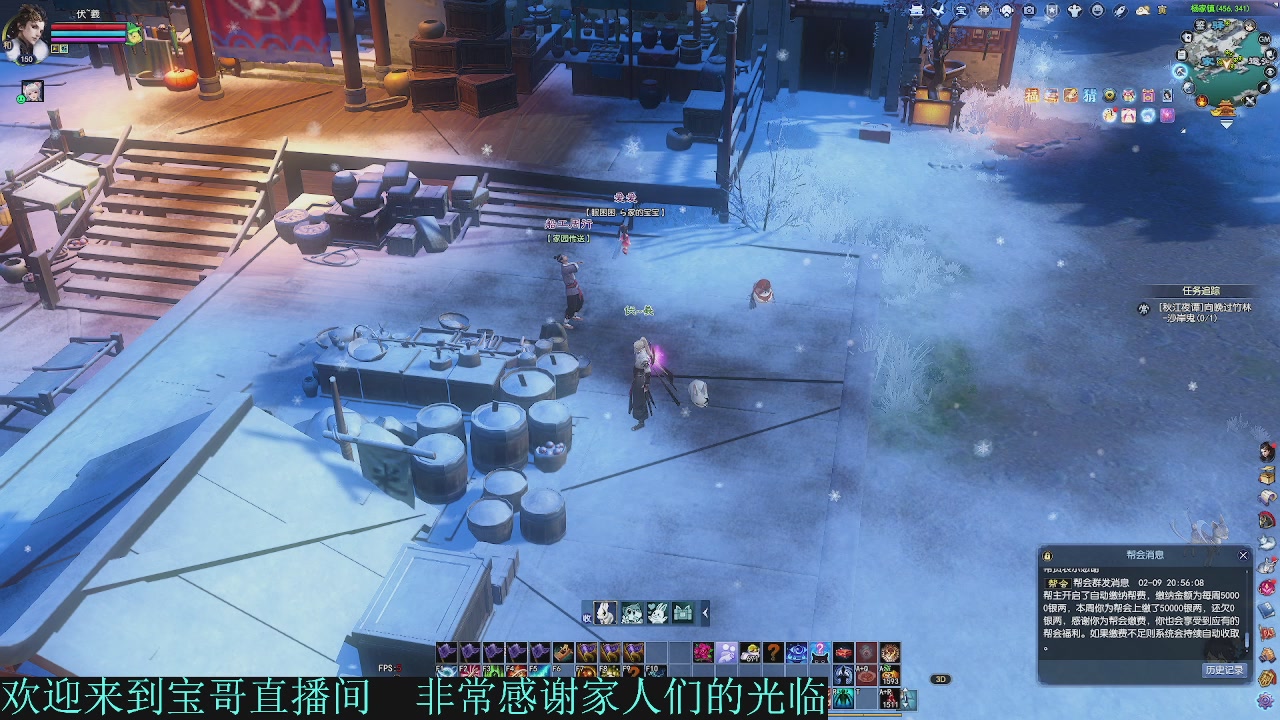 2026-接全托半托