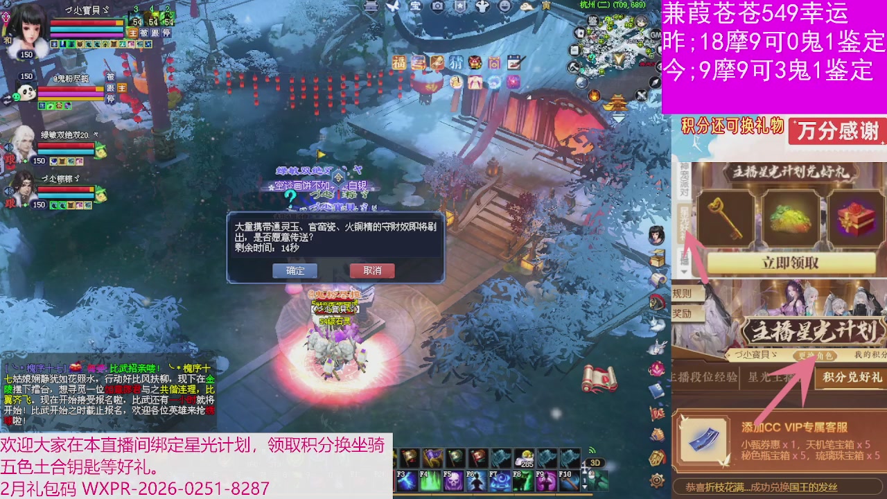 人来人往，留下的都是真的