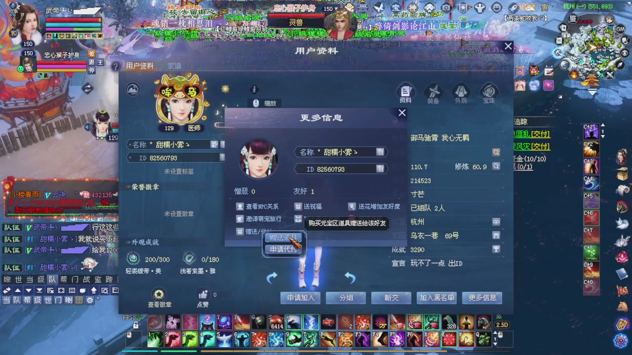 星光记得每天领取！我也是每天打架谢谢