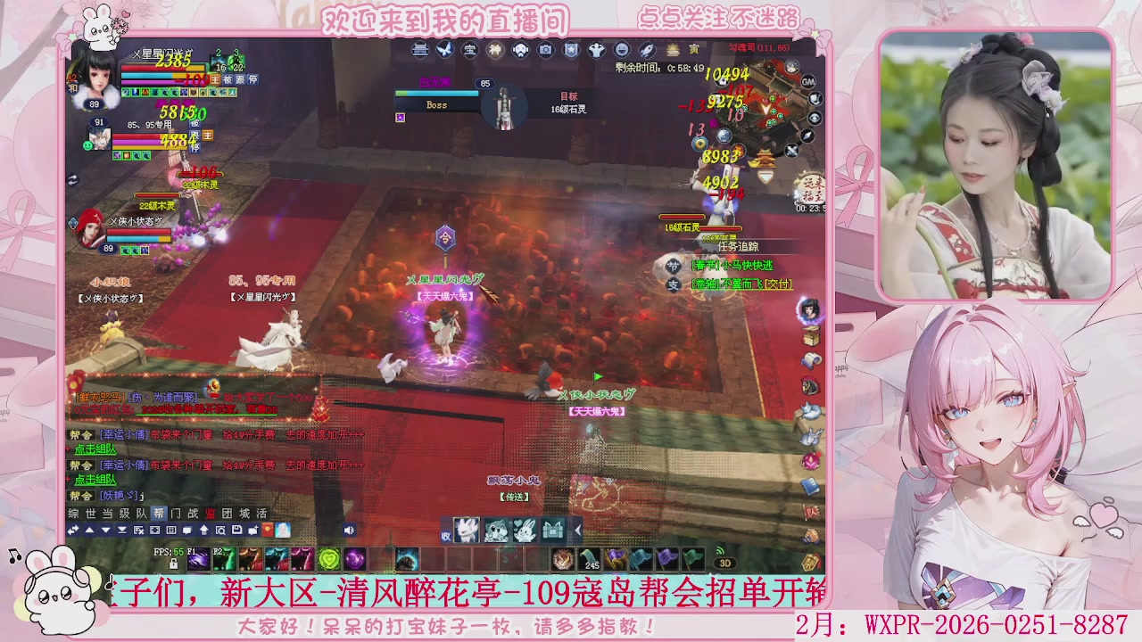 新大区 冲鸭！！！