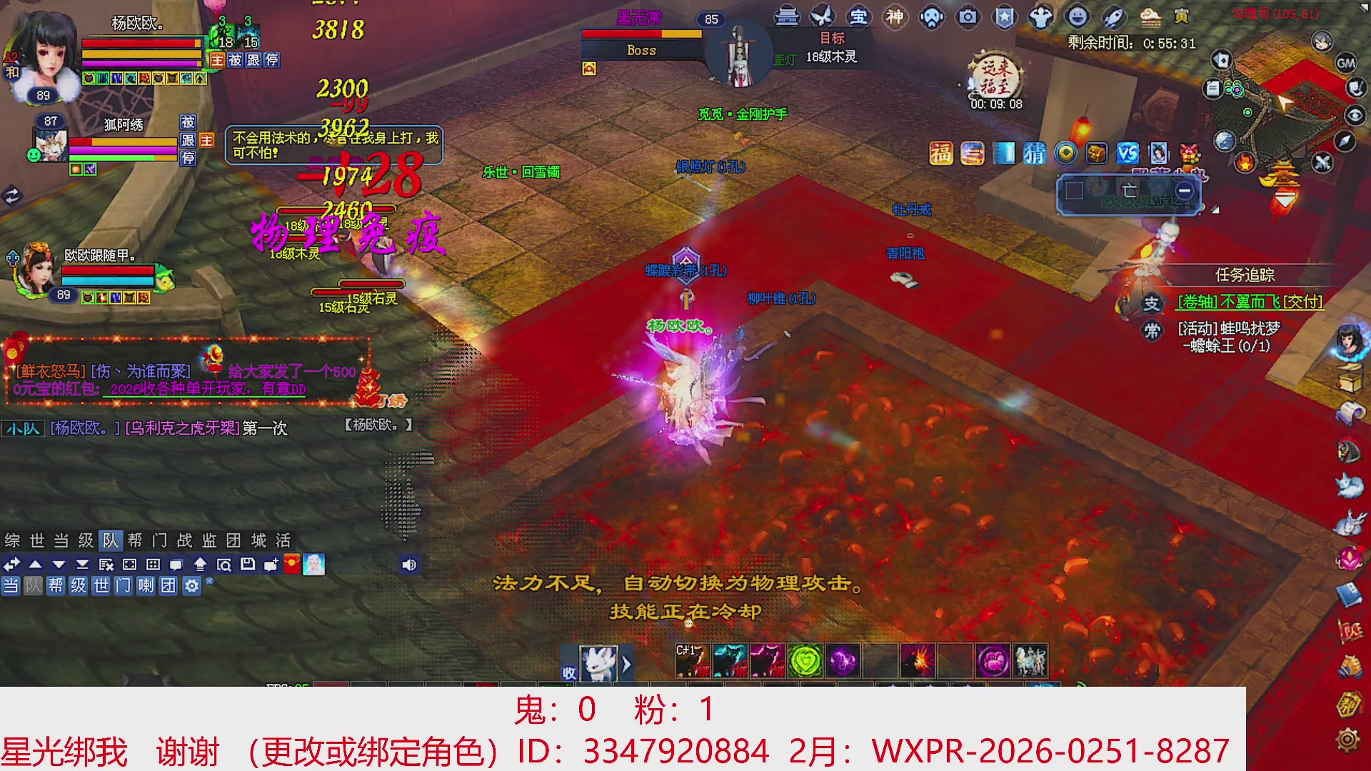 星光绑我 快来快来