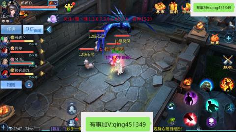 接托管  打架 比武  奶妈首席