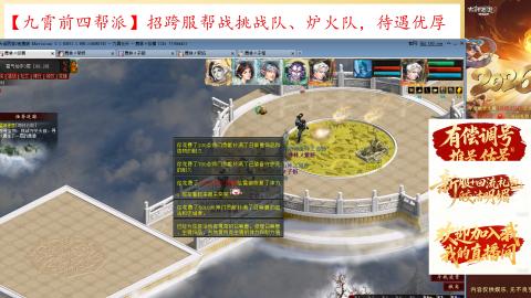 贫民小号禁制一条，极限挑战