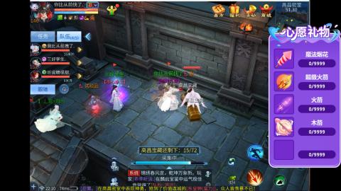 接明星赛 托管首席宗师比武