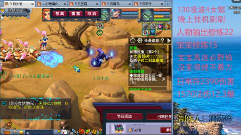 凌波女魃多久175