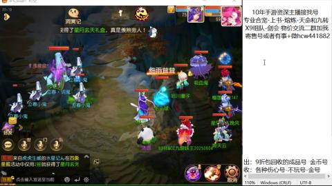 接熔练-找号-金银-练宠粽子月饼