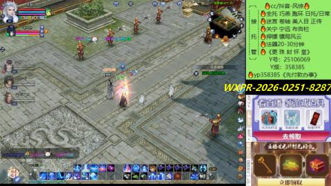 接托管-看直播/星光领积分兑好礼