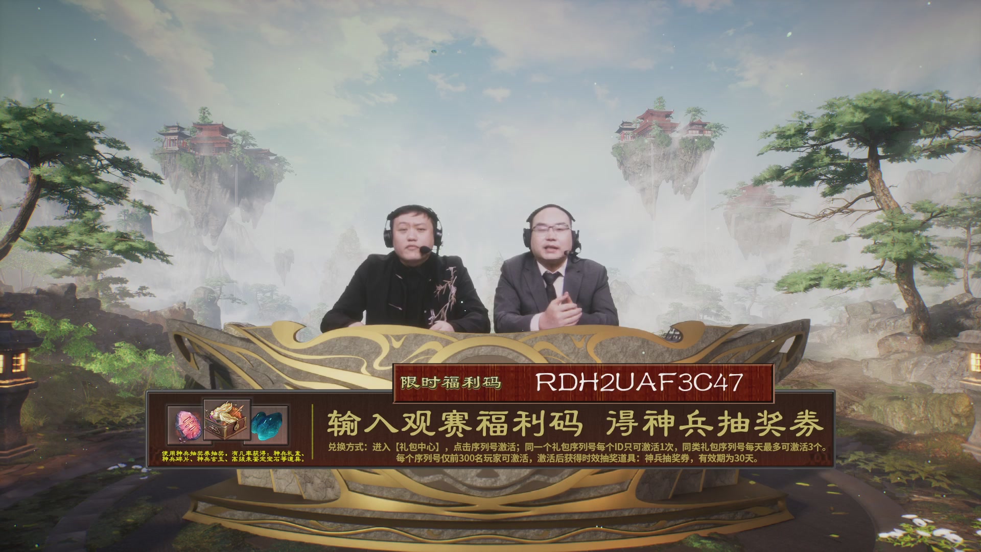 【重播】《大话西游2免费版》怀旧服 第五届服务器联赛