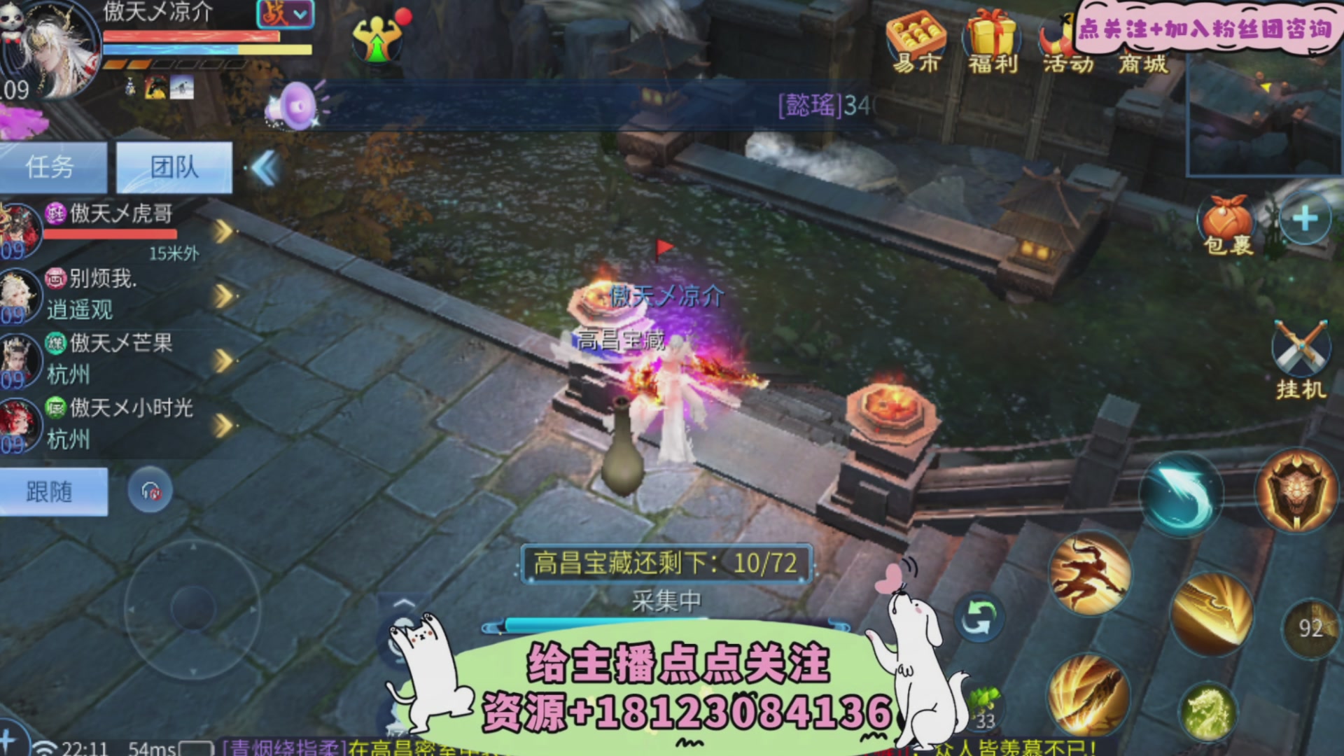 接托管-接资源-接升级打造