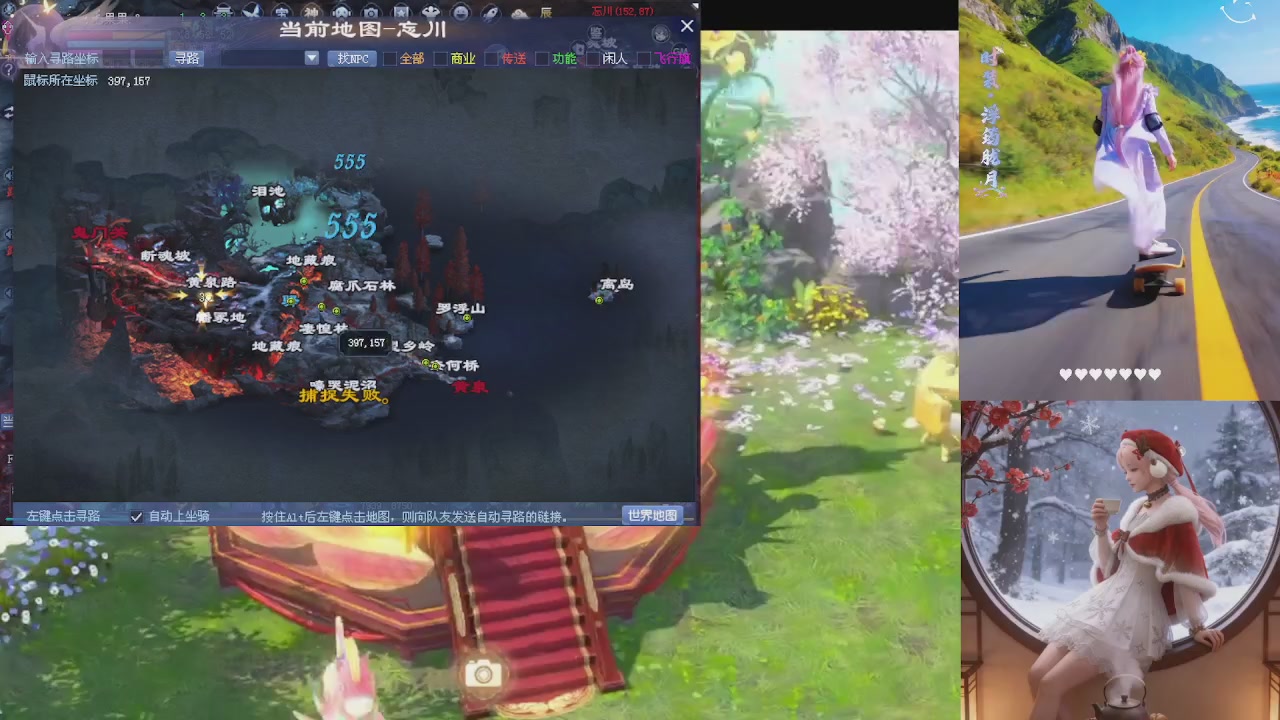 能绑定下星光吗？636幸运日常、守财