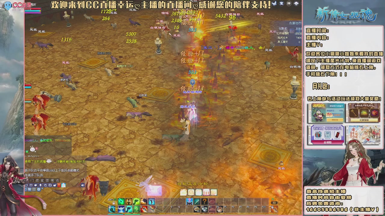 【幸运】ღ鹤别青山的直播间