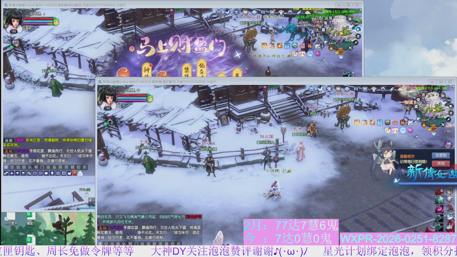 宝快来陪我打大二~