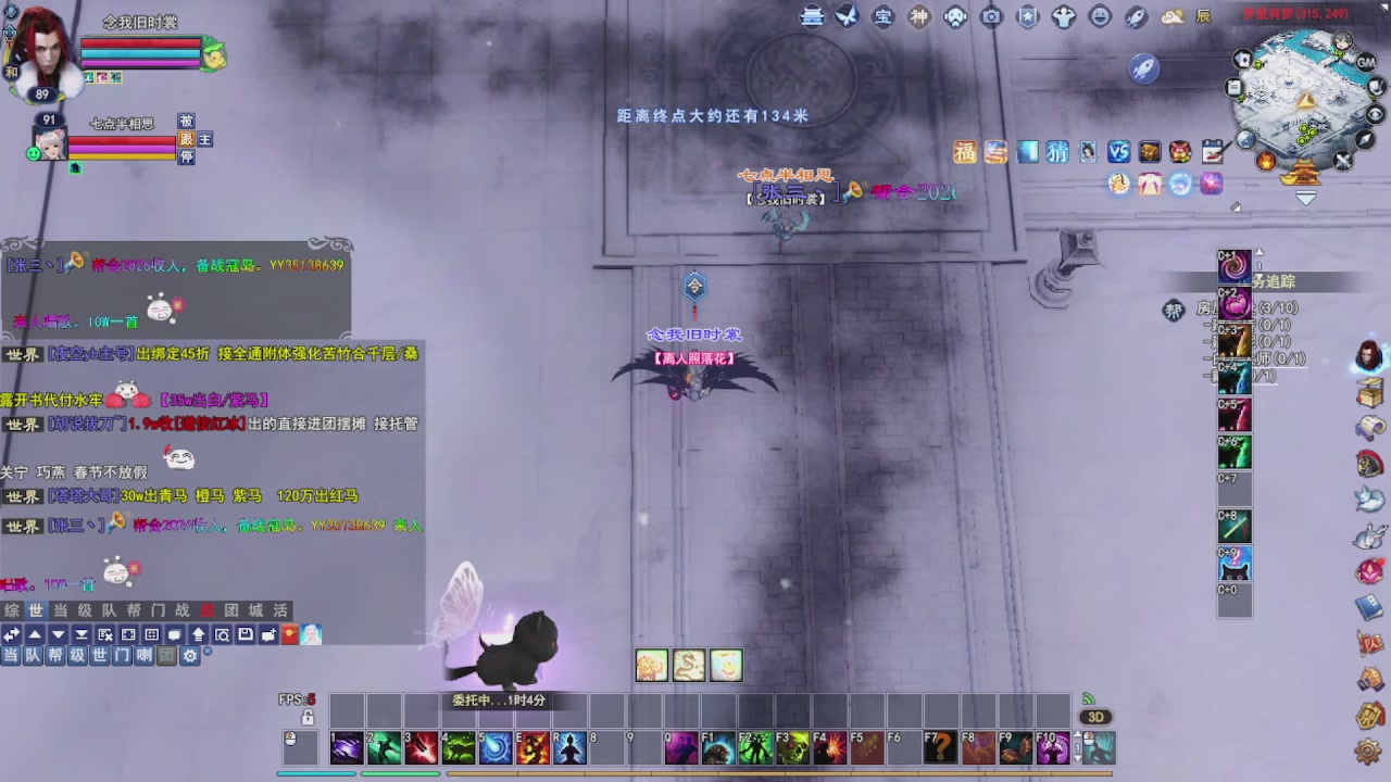 圆梦星海激情！专业看号估号