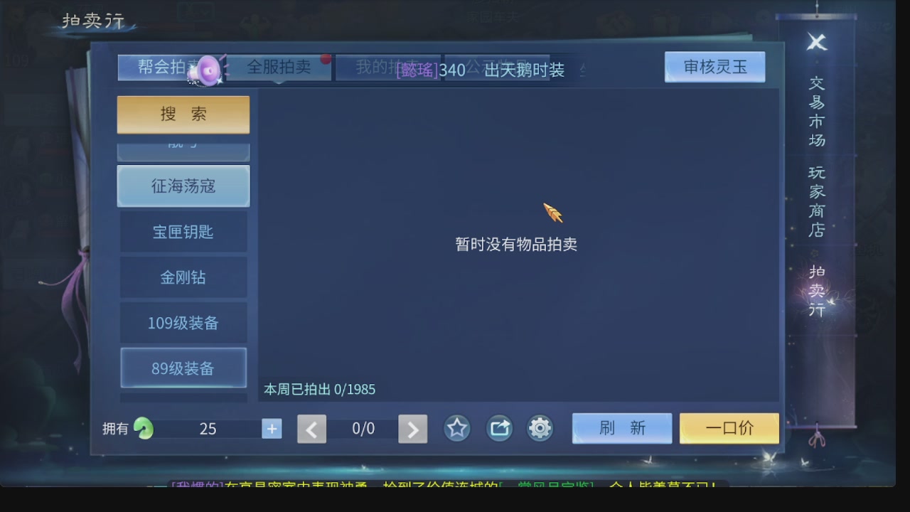 新大区接托管 包强化 细节打造 接卡龙