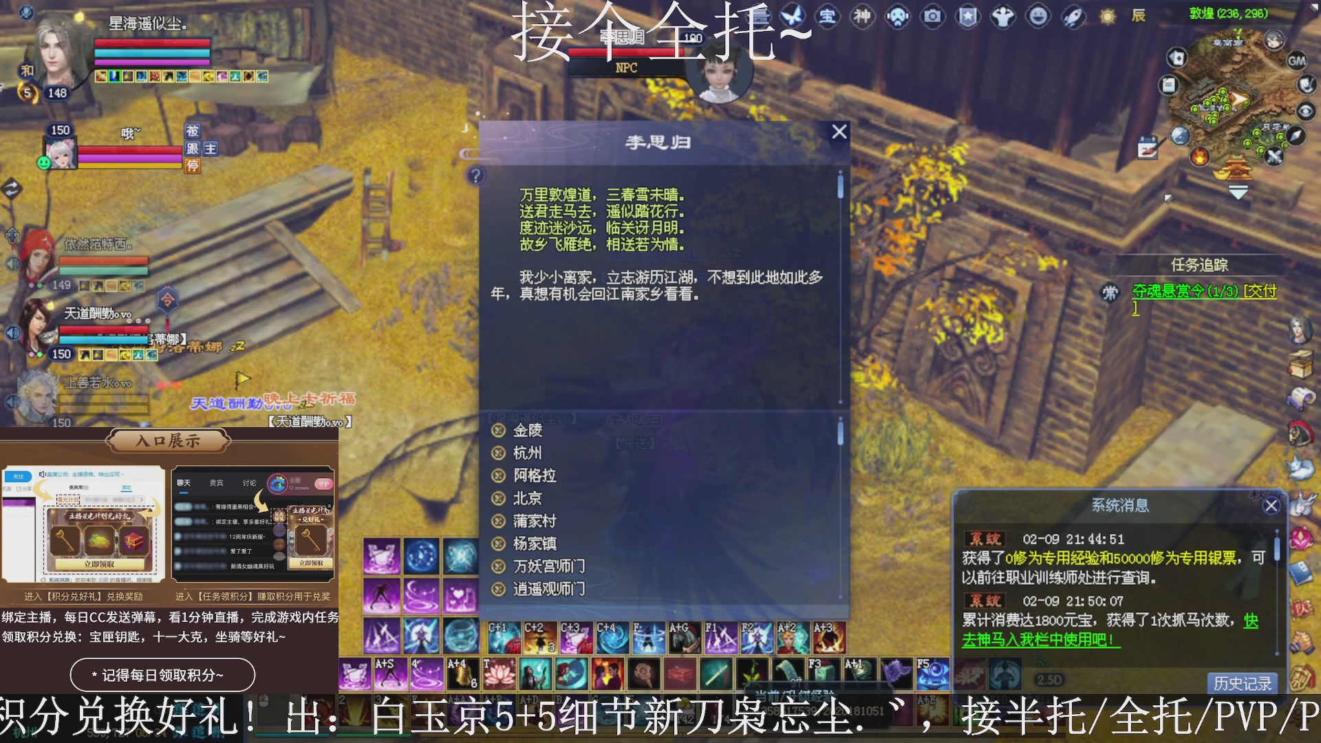 星光绑我，接全托！