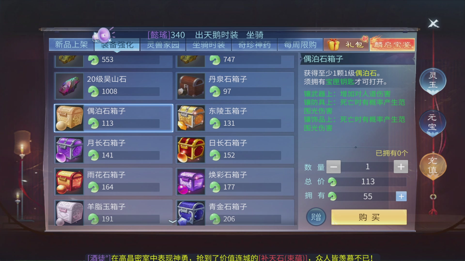 你的朋友正在看