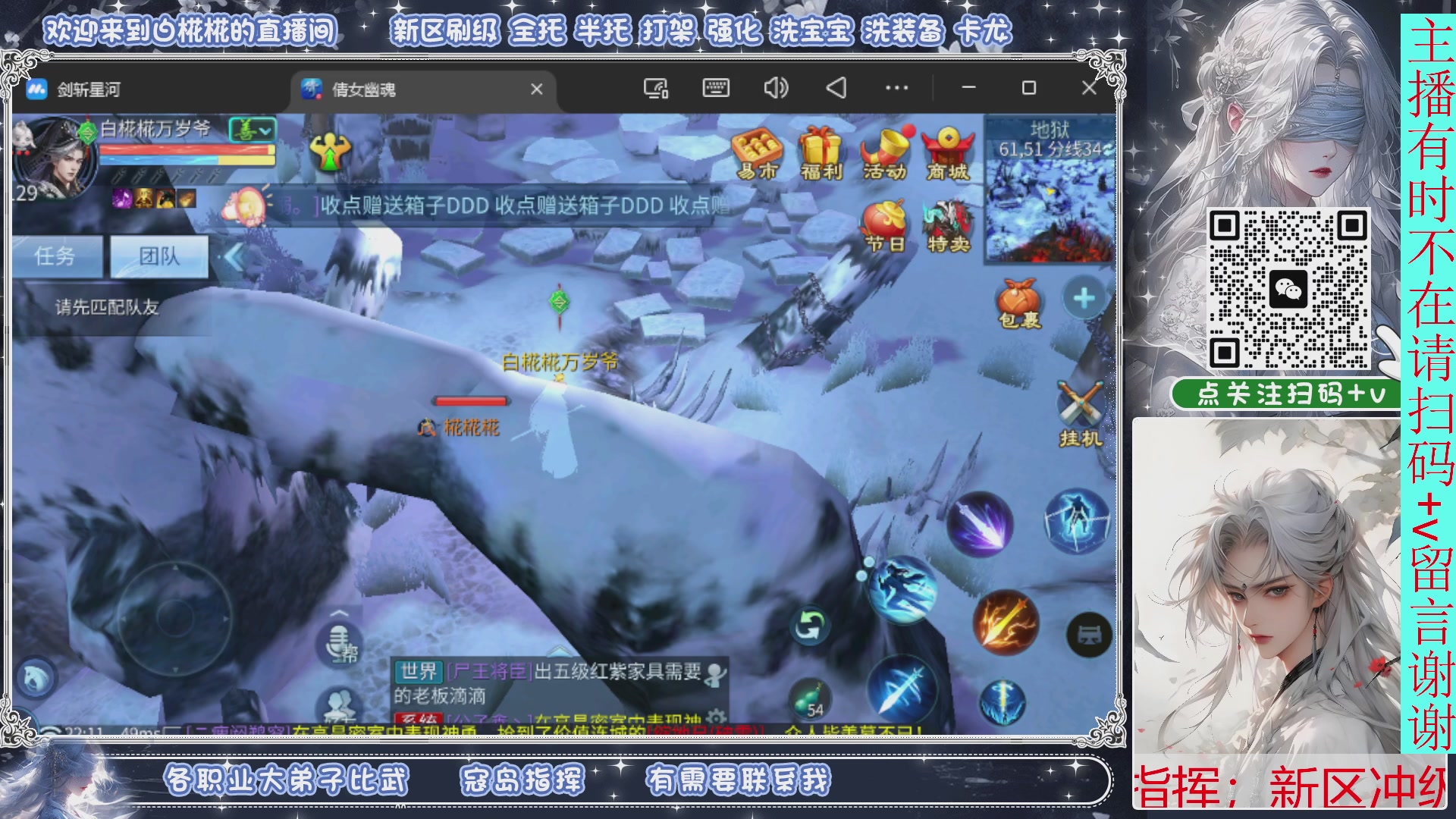 接托管，剑斩星河找个富婆侠侣来个说话声音小温柔的