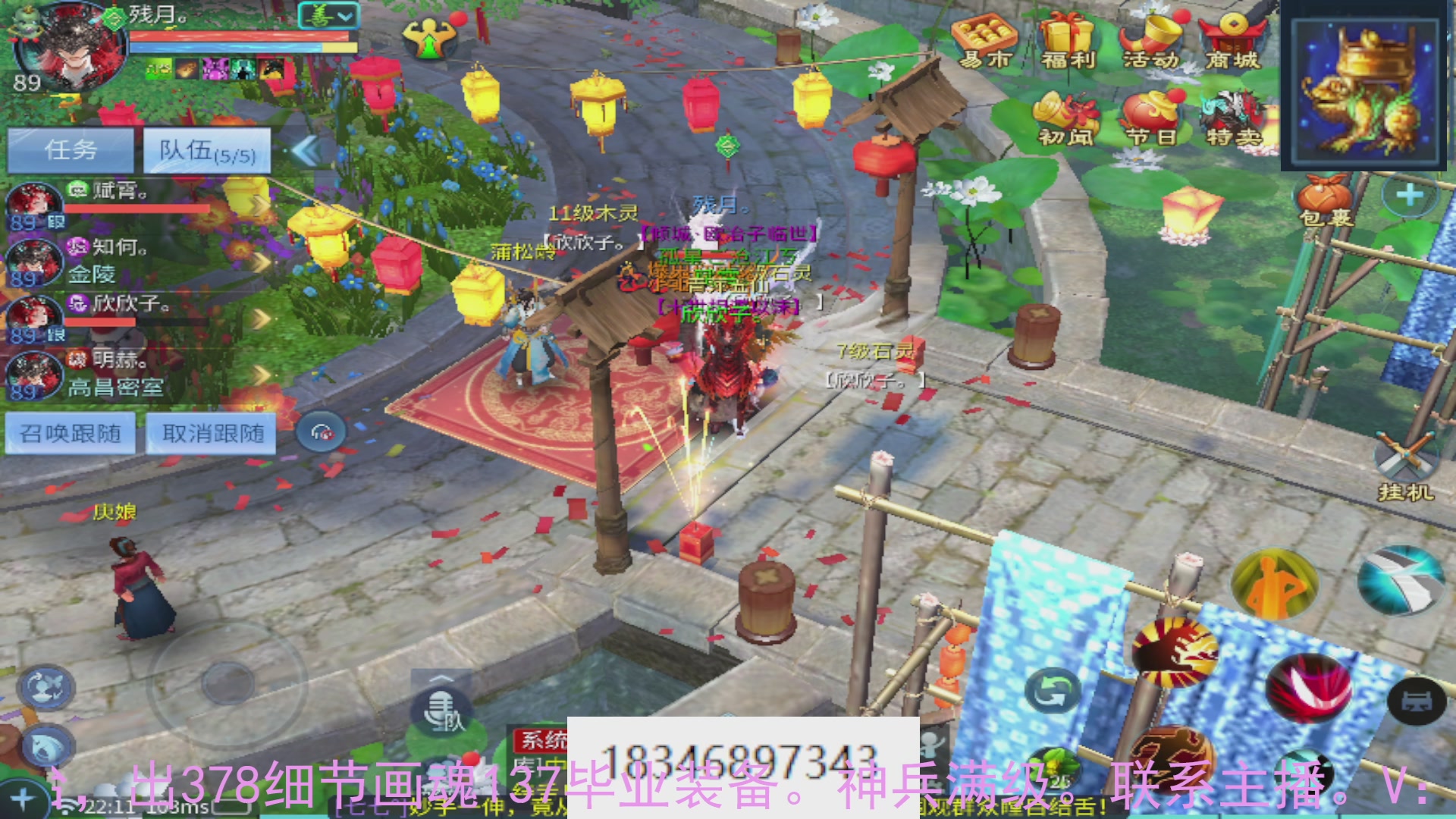 需要托管么？倩女最敬业主播