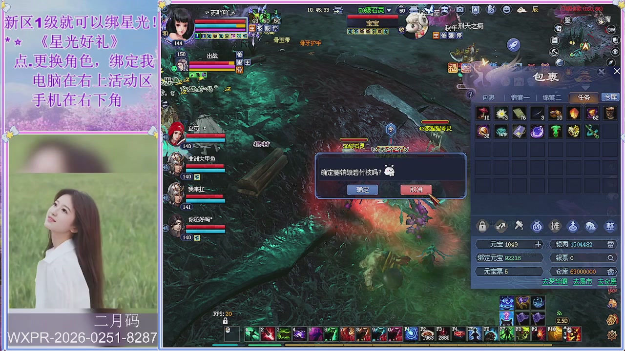 鲜衣怒马小划子