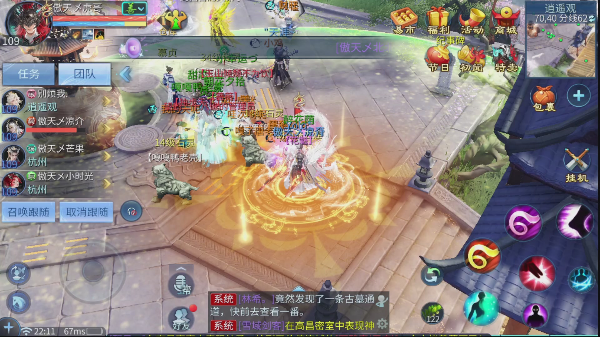 接全职业打造/接全职业托管/漠北/接新区