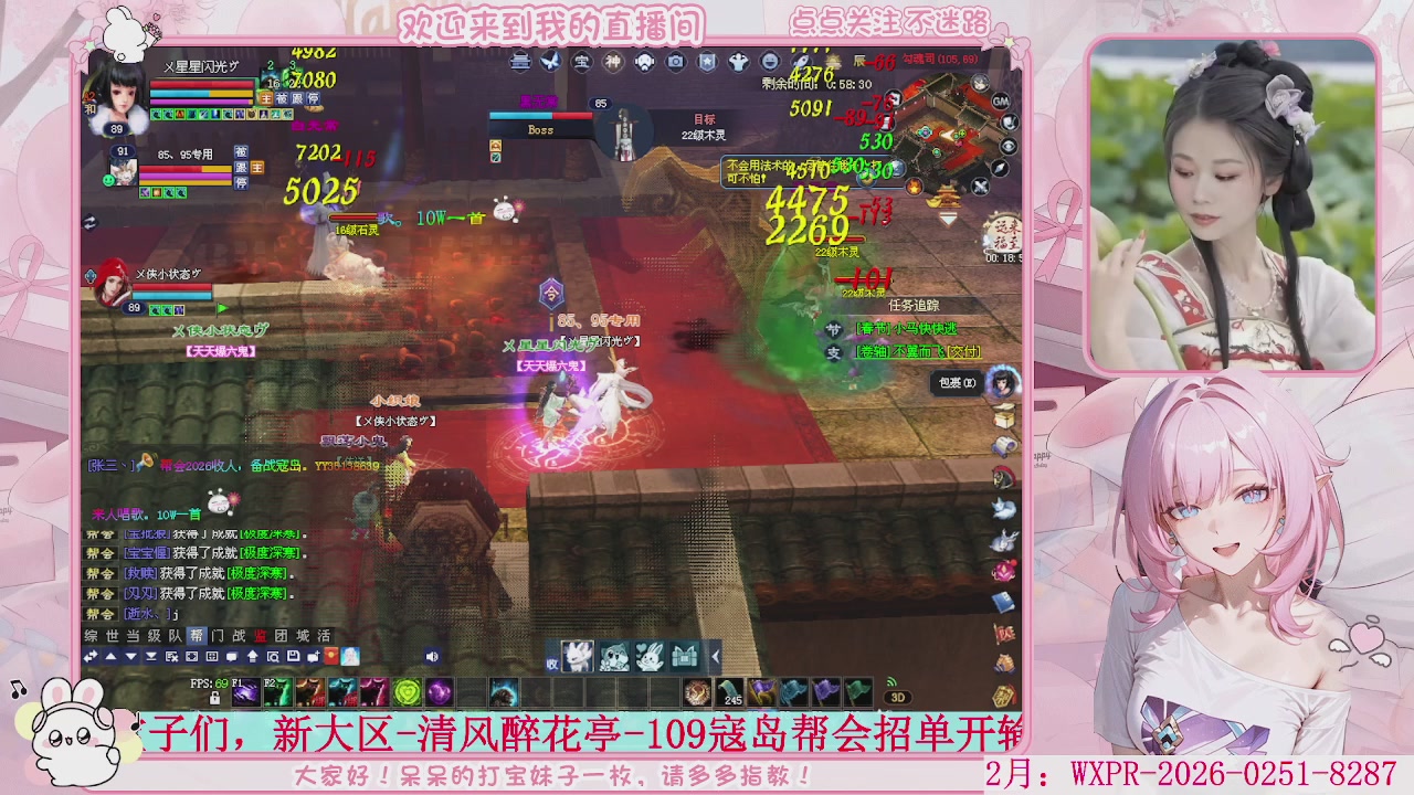 新大区 冲鸭！！！