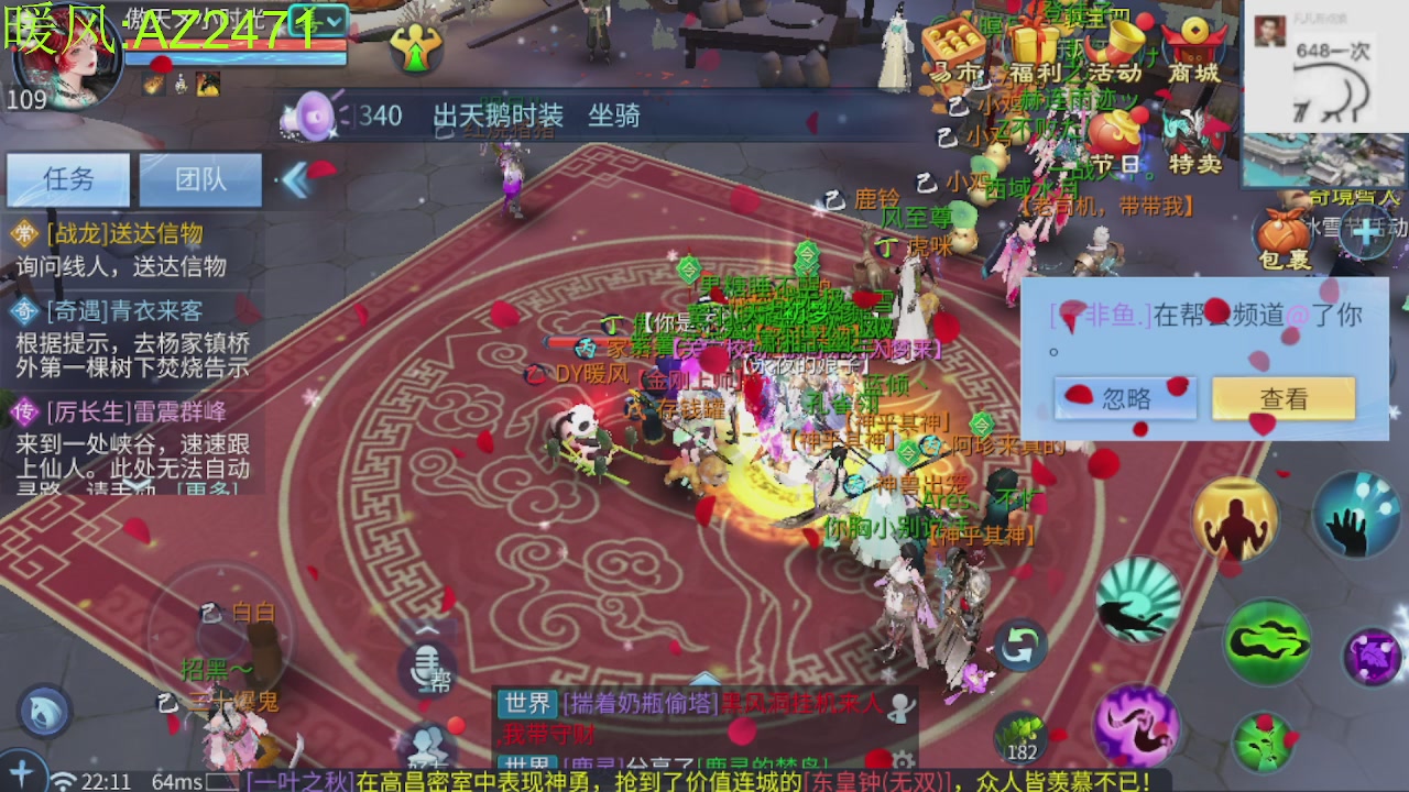 接托管，包强化，背饰打造