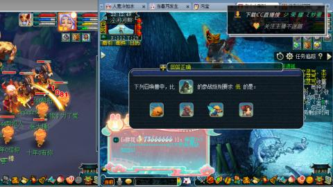 雪山区内帮战招人