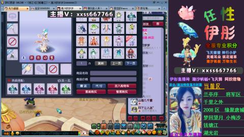 全服帮换帆板飞天舞小驴万物生长等积分