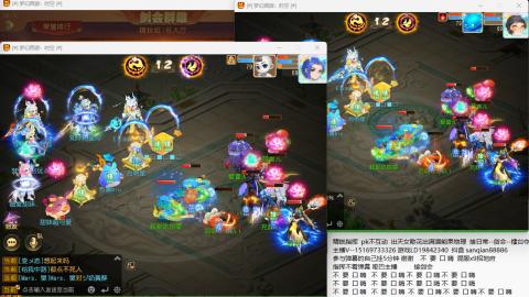 新年快乐 接剑会