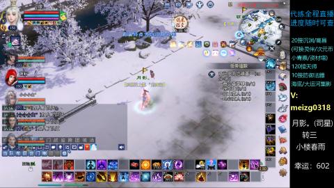 接沉渊/天师/集影