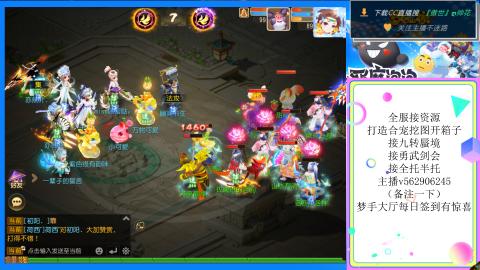 接九转 蜃境 勇武剑会