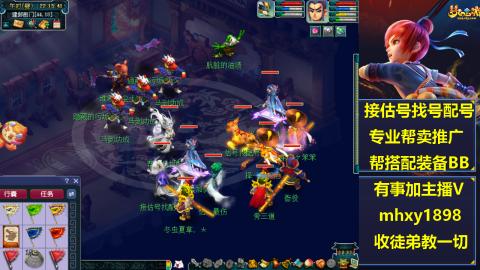 职业估号找配号帮卖成组号