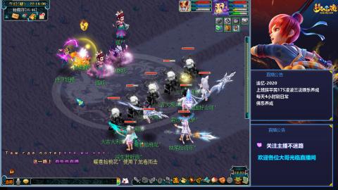 下班日常第一次直播